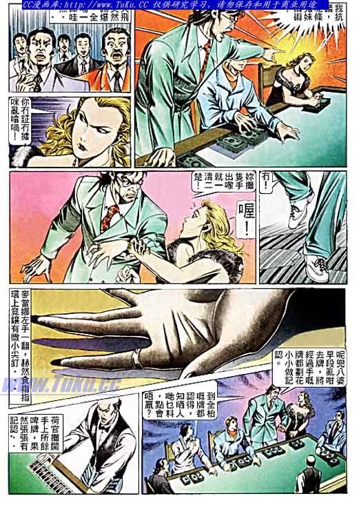 第100话