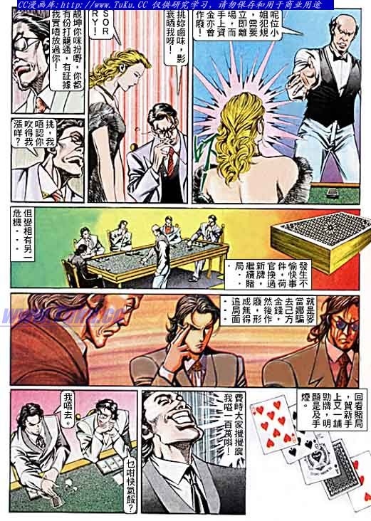 第100话