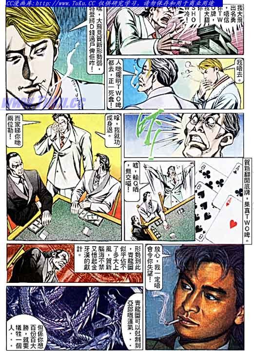 第100话