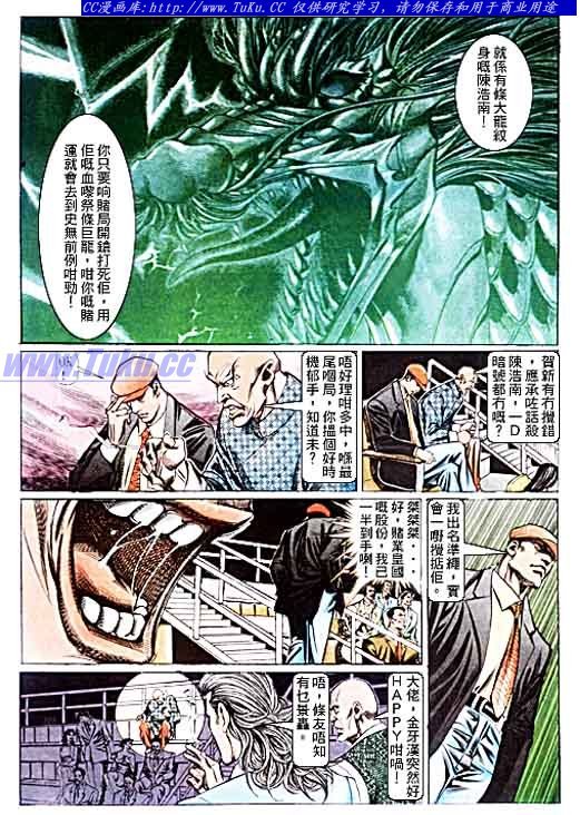 第100话