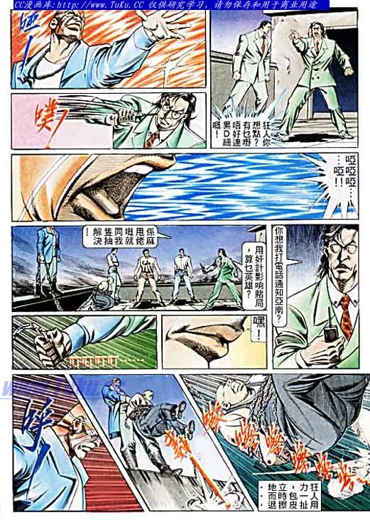 第100话
