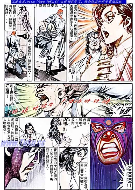 第100话