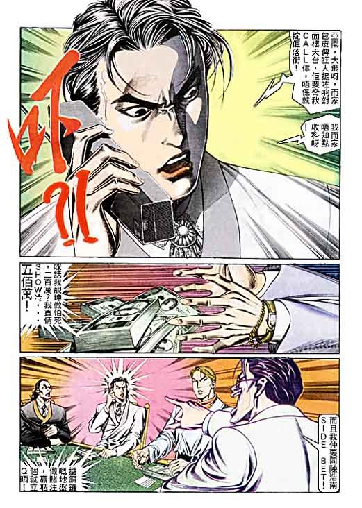 第100话