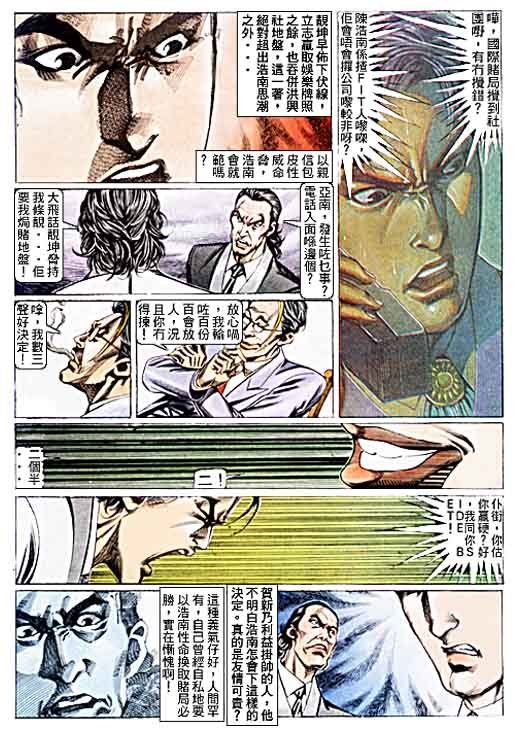 第100话