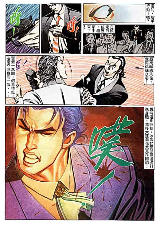 第100话
