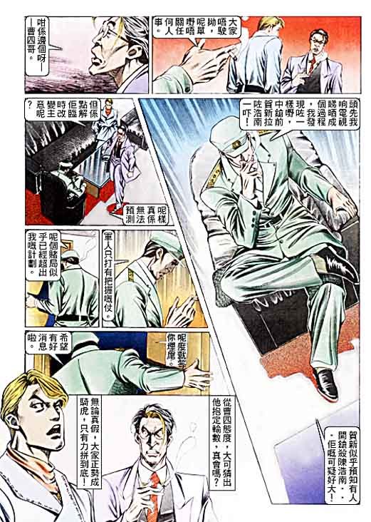 第100话