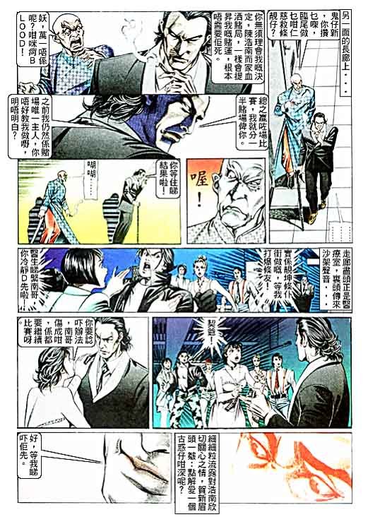 第100话