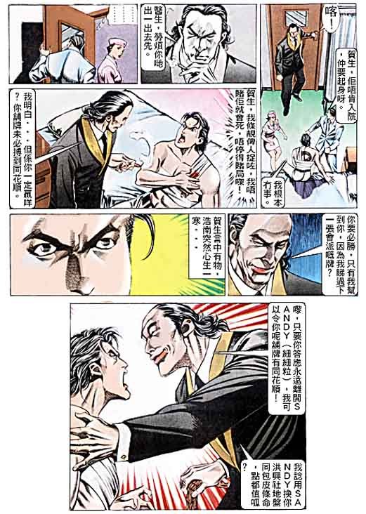 第100话