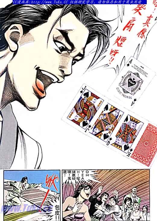 第101话