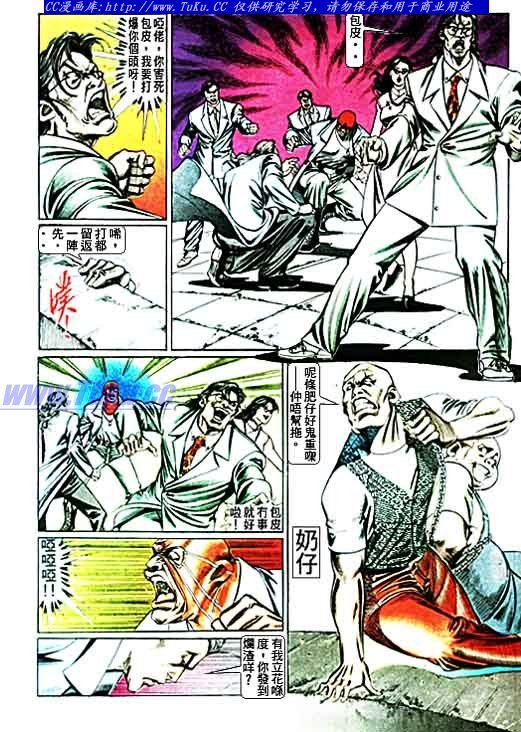第101话