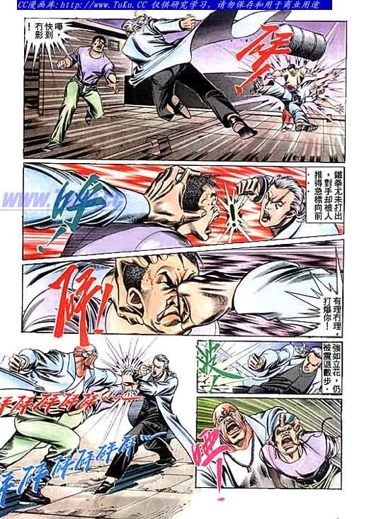 第101话