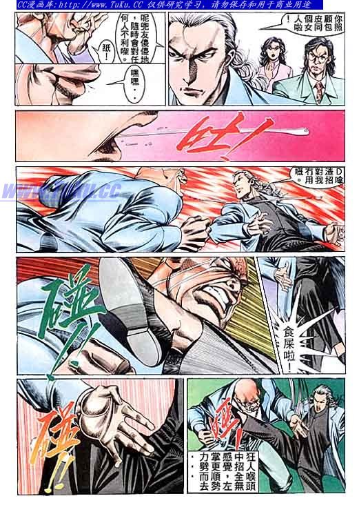 第101话