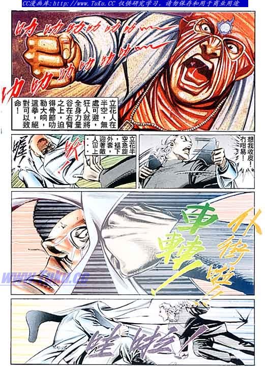 第101话