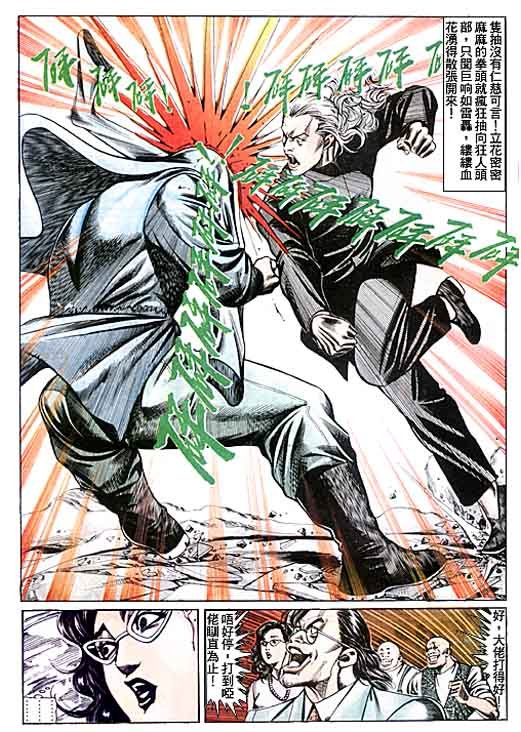 第101话