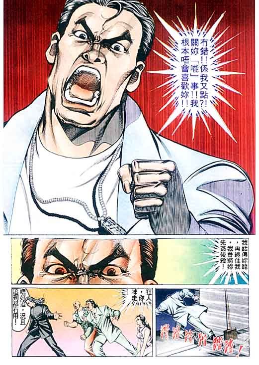 第101话