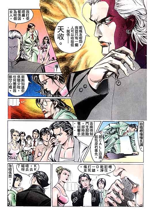 第101话
