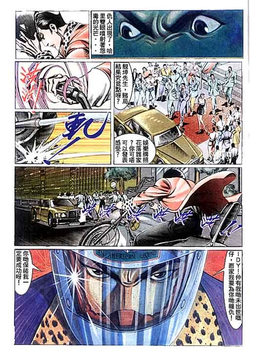 第101话