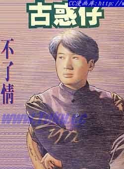 第102话