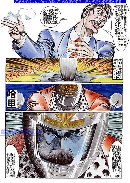 第102话