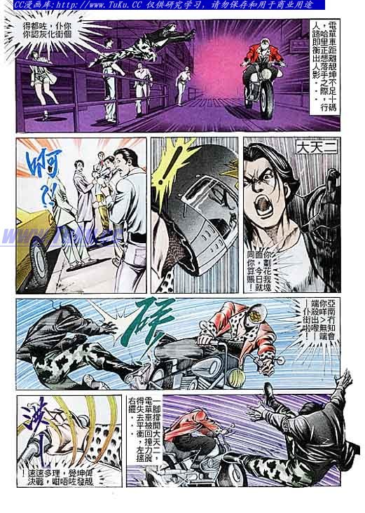第102话