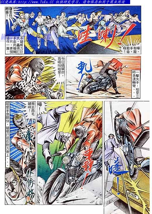 第102话