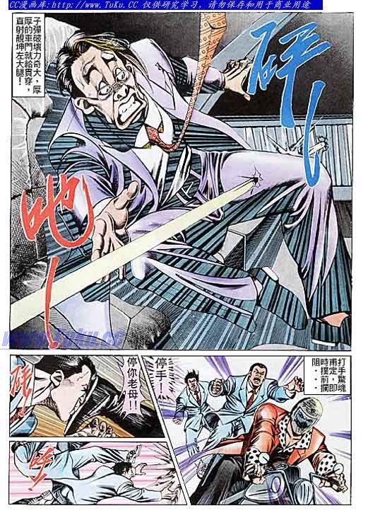 第102话