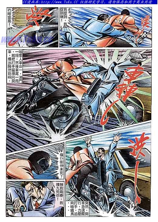 第102话