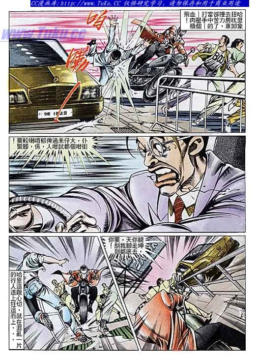 第102话