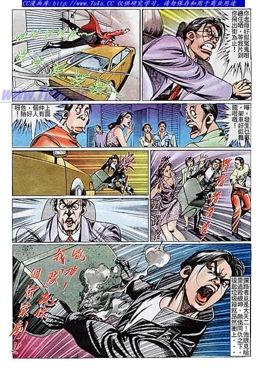 第102话