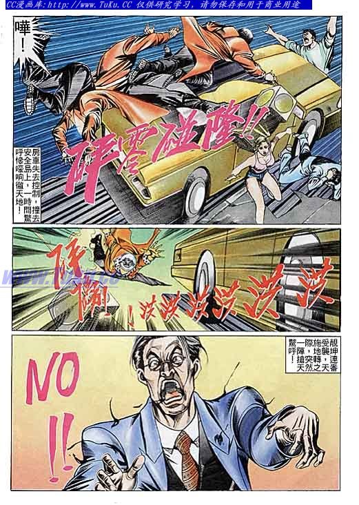 第102话
