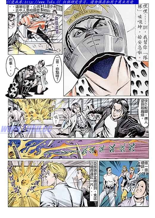 第102话