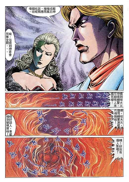 第102话