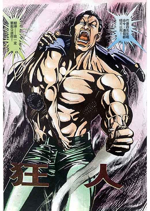 第102话