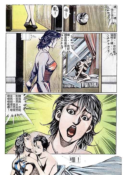 第102话