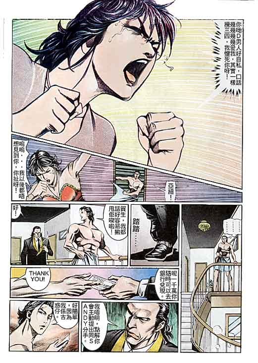第102话