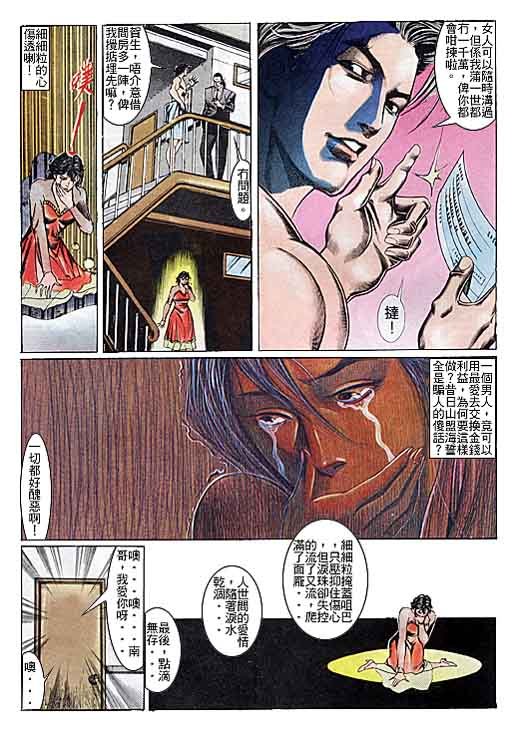 第102话
