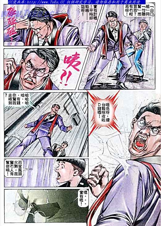 第40话