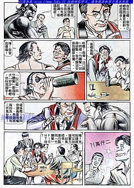 第40话