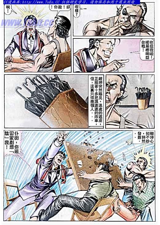 第40话