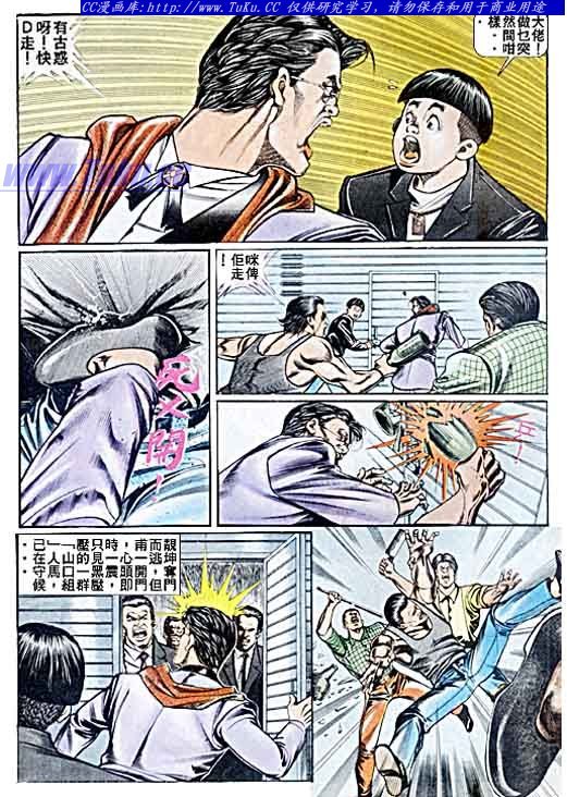 第40话