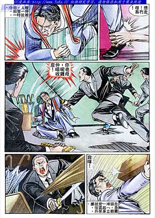 第40话