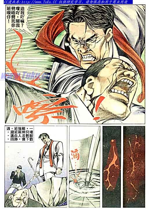 第40话