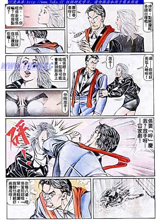 第40话