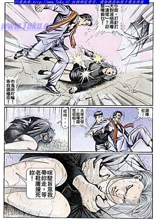第40话