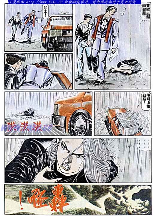 第40话
