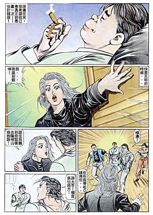 第40话