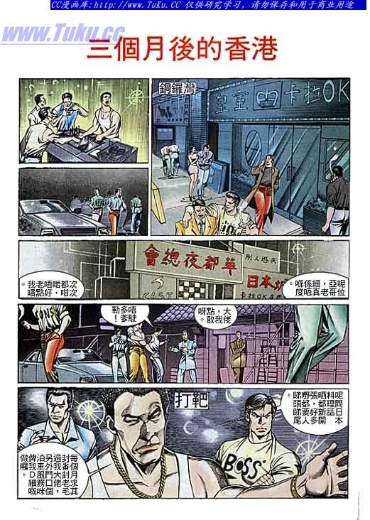 第103话