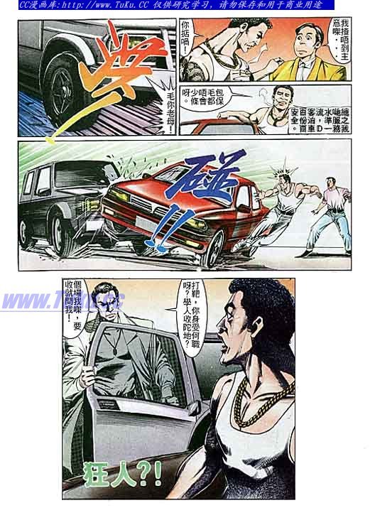 第103话