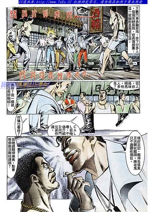 第103话