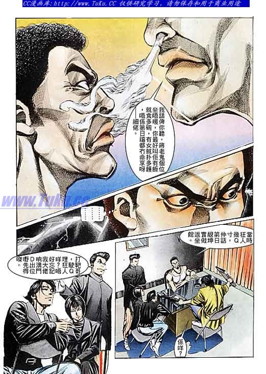 第103话